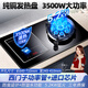 歡呼好太太升級【3500W+銅發(fā)熱盤】電磁爐煤氣灶二合一氣電兩用灶嵌入式一體雙頭燃氣灶一電一氣液化氣電氣灶 【左電右氣】3500W銅發(fā)熱盤+新九腔銅火蓋 瓶裝液化氣