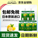 POKKA SAPPORO百佳日本進(jìn)口緩解減輕疲勞感去浮腫檸檬汁飲料維生素C碳酸飲料 疲勞感減輕果凍飲料165g*5袋