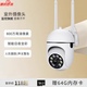 小米狼高清室外攝像頭防水手機(jī)遠(yuǎn)程無線wifi監(jiān)控器360度無死角云臺(tái)旋轉(zhuǎn)無死角4g網(wǎng)絡(luò)全景語音對(duì)話戶外 升級(jí)停電監(jiān)控+內(nèi)存卡