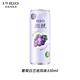 銳澳微醺3度葡萄白蘭地味預調雞尾酒330ml 新老包裝隨機發(fā)貨