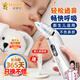 好伊貝（HOY BELL）電動吸鼻器新生兒童寶寶通鼻器鼻涕鼻屎清理神器3檔充電款