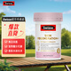Swisse抗糖丸 2.0版煥膚抗糖膠囊 加快糖分代謝 肌膚水潤(rùn)光澤 提亮膚色 抗糖丸60粒