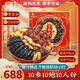 老羅家優(yōu)選【鮑魚海參佛跳墻】老羅家至尊十參十鮑土耳其海參南日半干鮑2kg 1份（2kg）送湯鍋