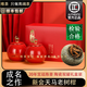 唯茶大師小青柑陳皮普洱茶新會(huì)特產(chǎn)正宗天馬生曬熟茶手工高檔茶禮禮盒裝 絲路雙罐裝禮盒
