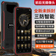 捷語GOFLY/捷語紅鯊6P工廠車間保密無攝像頭智能機(jī)全網(wǎng)通電子廠無相機(jī) 紅色（前后無攝像頭） 4G+128G