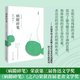 【全3冊(cè)自選】史鐵生作品精選全集3冊(cè) 我與地壇+務(wù)虛筆記+病隙碎筆 精裝紀(jì)念版人民文學(xué)出版社 史鐵生散文集隨筆含合歡樹(shù)我的夢(mèng)想秋天的懷念 病隙碎筆