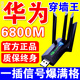 HUAWEL無(wú)線(xiàn)中繼器wifi信號放大器路由中繼器高速穿墻王信號增強器 5G免驅加速】穩定不掉線(xiàn)】速度快