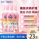 花王（KAO）真絲專用洗滌劑460ml*3 羊毛桑蠶絲洗滌劑 中性洗衣液