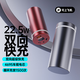 TESK2025新款特斯拉4680 46950電池32000毫安充電寶超大容量可拆卸換電全鋁合金雙向PD快充全級耳電池 中國紅 32000（可拆卸電池版本）