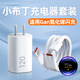 聰粵適用小米120WGan氮化鎵小布丁充電器套裝小米14Pro/13Pro/12Pro紅米K80Pro/K70Pro/K50Pro黑鯊手機 適用120GaN充電器【2米套裝】