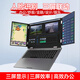 格萊富三屏筆記本電腦英特爾酷睿i7炒股電腦折疊雙屏便攜辦公AI金融建模編程學(xué)習(xí)直播娛樂設(shè)計(jì)手提電腦 折疊高清英特爾酷睿i7指紋 人臉識別解鎖 Pro 三屏丨64G運(yùn)行丨4TB高速固態(tài)硬盤+豪華禮包
