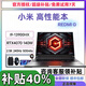 小米Redmi G 游戲本小米筆記本銳龍版獨顯165HZ學(xué)生電競筆記 Redmi G：i5-11260H/RTX3050 16G+512G固態(tài) 非全新激活展示機(jī)
