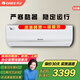 格力空調掛機一級能效大1匹1.5匹2匹3匹冷暖定頻二手9成新空調家用臥室出租房客廳壁掛式商用KFR-26GW 3匹單冷一級能效+送貨上樓包安裝