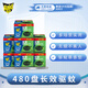 雷達(dá) (Raid)盤香40盤*18g 整箱裝 共12盒 480盤 驅(qū)蚊草香型 