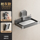 摩尚衛生間手機架廁所可折疊托盤(pán)免打孔公共衛生間置物架床頭宿舍架子 【吸盤(pán)折疊款】槍灰手機架