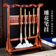 梅林筆莊毛筆筆架實(shí)木酸枝木毛筆掛架雕花新中式毛筆架擺件多功能毛筆架子書(shū)法專(zhuān)用古風(fēng)筆掛高端