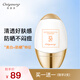 歐麗源美白防曬霜隔離防護UVA UVB高倍防曬傷曬黑清爽不悶痘防水防汗 40g*2支