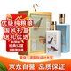 胡同坊提籠架鳥北京二鍋頭 清香型白酒 52度 500ml*2瓶 禮盒裝送禮宴請