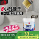 雨虹防水 聚脲防水膠 免砸磚透明東方雨虹 防水涂料 廚衛(wèi)地面補(bǔ)漏堵漏膠 雨虹環(huán)氧免砸磚300g防水