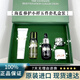 Iamer海藍(lán)修護(hù)中小樣五件套賦能植物精粹水潔面精華護(hù)膚品旅行裝 海藍(lán)旅行裝五件套