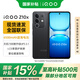vivo【國家補貼】 iQOO  Z10x  新品5G手機 星穹黑 8G+128G