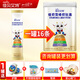 佳貝艾特貝比高初乳堿性蛋白兒童配方羊奶粉4段3歲以上適用分袋獨立包裝 單條【體驗裝】