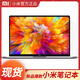 小米Xiaomi/筆記本電腦吃雞游戲輕薄本手提大學(xué)生商務(wù)辦公紅米 小米套餐1 標(biāo)準(zhǔn)套餐