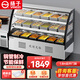 揚子三層柜涼菜展示柜商用點(diǎn)菜柜擺攤展示柜熟食冷藏保鮮柜蛋糕柜風(fēng)冷商超專(zhuān)用烤雞烤鴨脖串串柜 【節能全銅管制冷】1.8米后開(kāi)門(mén)弧形款-送貨上門(mén)
