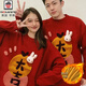AEMAPE蛇年大吉紅色毛衣2025秋冬季加絨加厚本命年過(guò)年情侶裝喜慶家庭裝 紅色[加絨加厚] XL 120-130斤