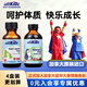 愛(ài)奇氏黑接骨木莓滴液 兒童維生素花青素酸甜水果味添加益生元 【組合搭配】接骨木莓+葡聚糖