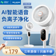 美菱2025新款智能語(yǔ)音空氣循環(huán)扇電風(fēng)扇家用輕音節能大風(fēng)量渦輪換氣扇落地扇遙控臥室大風(fēng)力臺地兩用 【白色智能款】AI語(yǔ)音互動(dòng)+負離子凈化+贈送遙控器
