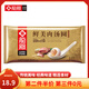 龍鳳鮮肉湯圓經(jīng)典咸口湯圓 生鮮 早餐 速凍 鮮美肉湯圓  200g/10只