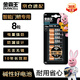 金霸王(Duracell)超能量智能門鎖電池 5號(hào)電池8節(jié)裝 適用于小米鹿客凱迪仕TCL德施曼等電子門鎖指紋鎖
