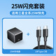 綠聯(lián)三星充電器45W充電器25W充電頭支持蘋(píng)果17快充適用s25/s24ultraS10手機安卓平板超級快充頭線(xiàn)套裝 25W閃充套裝【配1米雙C線(xiàn)】