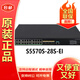華三（H3C）LS-S5570S-28S/54S/36F/54F-EI/PWR-EI/HPWR企業(yè)級24口三層交換機 S5570S-28S-EI 不含電源