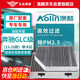澳麟（AOLIN）內(nèi)+外置空調(diào)濾芯23-25款/奔馳GLC260/260L/300/300L/350eL/卡扣款