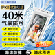 VENIDER手機防水袋可觸屏防水套游泳漂流潛水掛神掛脖氣囊手機袋外賣(mài)騎手專(zhuān)用防雨保護殼大號密封袋通用款
