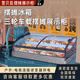 雪貝臣擺攤冰箱展示柜三輪車移動冰柜炸串展示柜商用燒烤臺式展示柜冷藏保鮮柜階梯式水果撈冷藏冷凍冰箱 三階梯弧形冷藏款【90寬，53高】 1.5米長