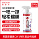 積泰可積泰可護(hù)理噴劑汽車鍍膜劑漆面養(yǎng)護(hù)漆面護(hù)理劑快速護(hù)理液封釉C2