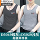 莫代爾品牌高端2件裝男士背心跨欄運動打底衫內(nèi)衣修身內(nèi)穿吊帶健身汗衫 D50背心RQ深灰+RQ淺灰2件 XL 建議115-130斤