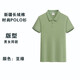 polo工作服定制T恤夏季工裝短袖翻領(lǐng)定做團(tuán)體服文化衫印字logo 長絨棉豆綠 S