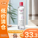 蓓昂斯（BYPHASSE）凈顏卸妝水500ml/瓶 【臨期清倉】