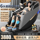 奧克斯（AUX）2025新款3D按摩椅家用全身全自動(dòng)太空艙智能電動(dòng)多功能零重力老年人按摩沙發(fā)椅生日禮物送父親母親 【至尊款】雙推桿泰式拉伸+6頭機械手+小腿滾輪揉搓