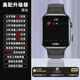 HKMW華為機(jī)（HUAWEl）適用免扎針新型芯片高精準(zhǔn)監(jiān)測(cè)血糖血脂智能手表手環(huán)血壓運(yùn)動(dòng)血氧心率 高配升級(jí)版黑 一鍵血糖尿酸血脂24小時(shí)心率血壓