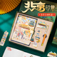沐苼北京特色禮物故宮文創(chuàng)旅游紀(jì)念品筆記本禮盒套裝冰箱貼徽章書簽中國(guó)特色禮物送老外伴手禮 北京城市禮盒【筆記本+冰箱貼+書簽+簽字筆】