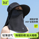 361°遮陽(yáng)帽防曬帽子女夏季防紫外線(xiàn)遮臉可拆護頸漁夫帽釣魚(yú)登山太陽(yáng)帽 【360°環(huán)繞遮擋】純黑-護頸可拆