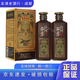 衡昌燒坊山河華章 熊貓/隨機版 2021年53度 500ml 醬香型白酒 送禮年貨商務 500ml*2瓶（版本隨機）