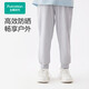全棉時(shí)代全棉時(shí)代男女童涼感防曬針織長(zhǎng)褲 浮云灰  120 