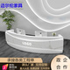 邁爾倫家具烤漆仿大理石弧形前臺(tái)接待臺(tái)辦公收銀臺(tái)美容院公司醫(yī)院吧臺(tái)咨詢桌 其他顏色及尺寸定制 200x60x100cm