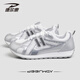 德?tīng)柣荩―EERWAY）銀色復古運動(dòng)鞋女2025新款網(wǎng)面透氣舒適輕便耐磨休閑跑步鞋 米銀 36
